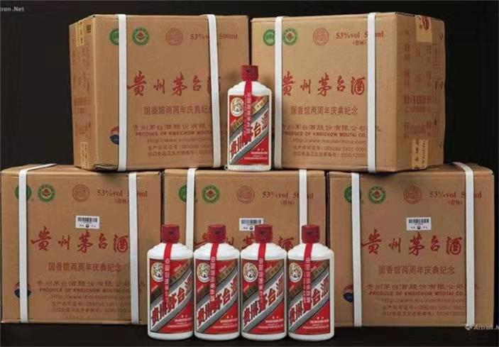 荔湾茅台酒回收